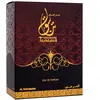 Image de Al Haramain Parfum Tanasuk Vapo 100ml