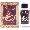 Image de Lattafa Eau De Parfum Raghba Wood Intense Vapo 100ml