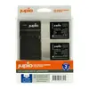 Image de Jupio Kit: 2x Batterie DMW-BLG10E + Chargeur USB unique CPA1005