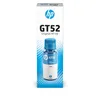 Image de Encre cyan HP GT52 8000 pages (70 ml)