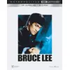 Image de Metropolitan Filmexport Bruce Lee: 4-film Box - Dvd