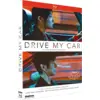 Image de Diaphana Drive My Car - Blu-ray