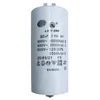 Image de CONDENSATEUR 80 µF DE DEMARRAGE pour LAVE LINGE - 9010545