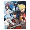 Image de Cld Distribution Tower Of God - S 1