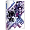 Image de Cld Distribution Tonnerre De Feu: Série Intégrale - Blu-ray