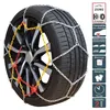 Image de Polaire - Chaînes neige pneu 185/65R15, montage rapide acier 9mm 0070-PR9C-21