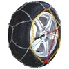 Image de Chaine à neige pneu 195/60R14 montage rapide acier 9mm
