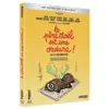 Image de Studio Canal Le Père Noël Est Une Ordure - 4k Ultra Hd Blu-ray