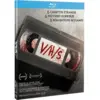 Image de Cld Distribution V/h/s - Blu-ray