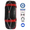 Image de Chaussette neige véhicule pneu 215/50R17 235/40R18 Steel Sock 74