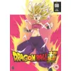 Image de Bertus Dragon Ball Super Part 8 - Dvd