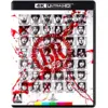 Image de Vsn Import Battle Royale - 4k Ultra Hd Blu-ray