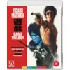 Image de Vsn Import The Game Trilogy - Blu-ray