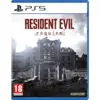 Image de Capcom Resident Evil 9: Requiem - Playstation 5