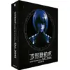 Image de Cld Distribution Ghost In The Shell Stand Alone Complex 2045 L'intégrale De La Saison 2 Édition Collector - Blu-ray