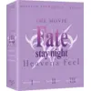 Image de Cld Distribution Fate/stay Night : Heaven's Feel L'intégrale 3 Films - Blu-ray