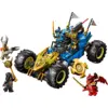 Image de Lego Ninjago 71856 La Voiture Transformable De Jay