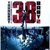 Image de Youngboy Never Broke Again - 38 Baby 2 (LP)