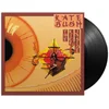 Image de Kate Bush - The Kick Inside (LP)