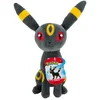 Image de Pokemon Pluche - Umbreon 20 cm