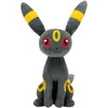 Image de Pokémon - 20cm Plush - Umbreon