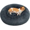 Image de Feandrea - Hondenbed - hondenmand - Donutkussen - diameter 60 cm - wasbaar - uitneembare vulling - pluche - donkergrijs