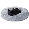 Image de Feandrea Fluffy Hondenbed, Kattenbed, Donutkussen, Wasbaar, Uitneembare Middenvulling, Lange Pluche, Diameter 70 cm, Ombre Grijs PGW039G01