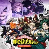 Image de My Hero Academia