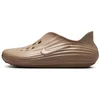 Image de Nike ReactX Rejuven8 Khaki - Maat 48.5