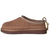 Image de UGG - Dames - Tasman Biarritz - Beige - Maat 36