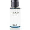 Image de Rasasi - Nafaeis Al Shaghaf Pour Homme Eau De Parfum 100ML