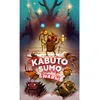 Image de Allplay Kabuto Sumo Swarm - Uitbreiding bordspel - Vanaf 6 jaar - Engelstalig