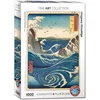Image de Eurographics - De Wervelstroom van Naruto (Naruto no Uzushio) - Utagawa Hiroshige - 1000 stukjes - Fine Art Legpuzzel