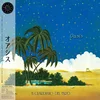 Image de Il Guardiano Del Faro - Oasis (LP)