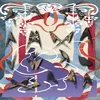Image de Juno - Myriad Path (LP)