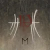 Image de E