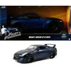 Image de Brian's Nissan Skyline R35 GTR