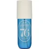 Image de Sol de Janeiro Brazilian Crush Cheirosa '76 240ml