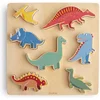 Image de * Mushie Houten Inlegpuzzel | Dino