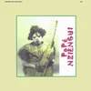 Image de Papé Nziengui - Kadi Yombo (2 LP)