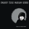 Image de Emahoy Tsege Mariam Gebru - Church Of Kidane Mehret (LP)