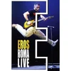 Image de Eros Roma Live