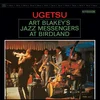 Image de Art Blakey & The Jazz Messengers - Ugetsu (LP)