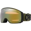 Image de Skibril Unisex