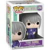 Image de Funko Pop! Animation: Fruits Basket - Yuki Soma #880