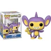 Image de Funko Pop Games: Pokémon Aipom - Vinylfiguur van 9,5 cm - #947