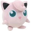 Image de Pokémon Pluche - Jigglypuff 20 cm