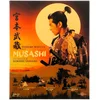 Image de Musashi Trilogy: Samurai I: Musashi Miyamoto / Samurai II: Duel at Ichijoji Temple / Samurai III: Duel at Ganryu Island [2xBlu-Ray]