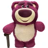 Image de Tirelire électronique Lotso