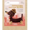Image de Graine Créative Haakpakket Teckel Amigurumi - 18 cm knuffel hond - Cadeau